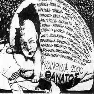 ΑΛΤ TC - Κοινωνία 2000 - Θάνατος download flac