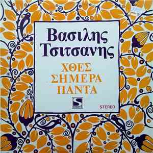 Βασίλης Τσιτσάνης - Χθες Σήμερα Πάντα download flac