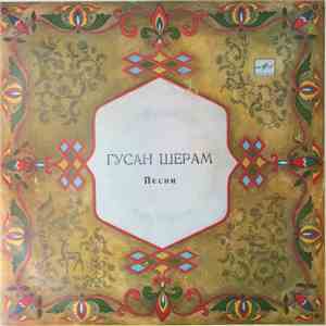 Гусан Шерам - Песни download flac