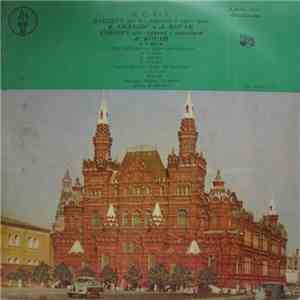 И. С. Бах, Л. Коган, Е. Гилельс - Концерт Для 2-х Скрипок С Оркестром = Concerto For Two Violins And Orchestra In D Minor / Концерт Для Скрипки С Оркестром = Concerto For Violin And Orchestra In E Major download flac