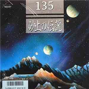 Yuzo Hayashi / 135 - The Legend Of Sand download flac