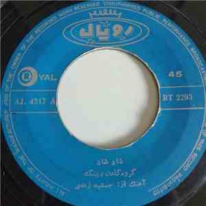 گروه گلدن رینگ - شاد شاد / گفتگوى سازها download flac