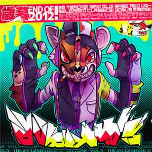 Various - ON Trax Vol. 5 download flac