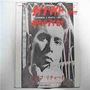 クリフ・リチャード - ダイナマイト = Dynamite download flac