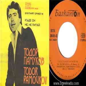 Тодор Памуков - Къде си/ Не,не питай download flac