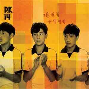 P.K. 14 - 谁谁谁和谁谁谁 download flac