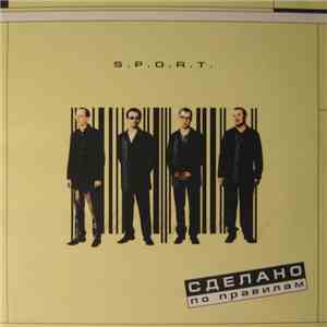 S.P.O.R.T. - Сделано По Правилам download flac