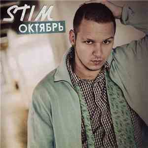 St1m - Октябрь download flac