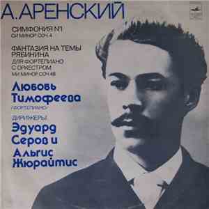 A. Аренский, Л.Тимофеева - Симфония №1 • Фантазия На Темы Рябинина download flac