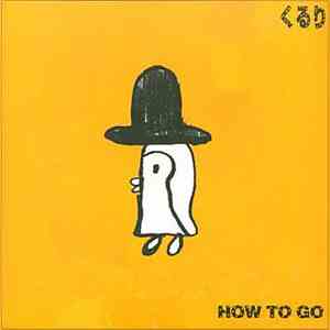 くるり - How To Go download flac