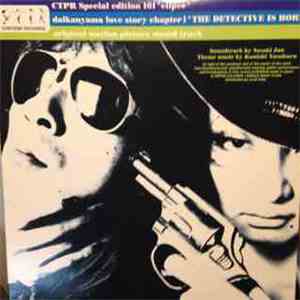 Jun Sasaki, Yasuharu Konishi - Daikanyama Love Story Chapter 1 "The Detective Is Born" Original Motion Picture Soundtrack download flac