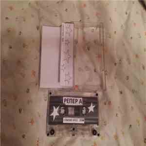 Репер А - Untitled download flac