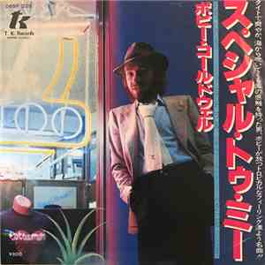 ボビーコールドウェル - スペシャル・トゥ・ミー = Special To Me download flac