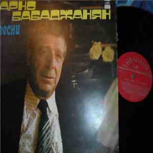 Арно Бабаджанян - Песни download flac