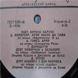 Энрико Карузо - Поет Энрико Карузо download flac