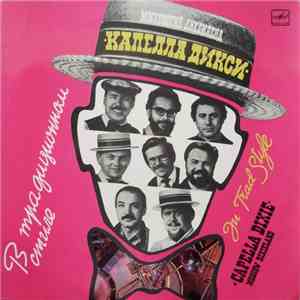 Capella Dixie - In Trad Style download flac