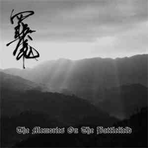 Evilmare - The Memories On The Battlefield download flac