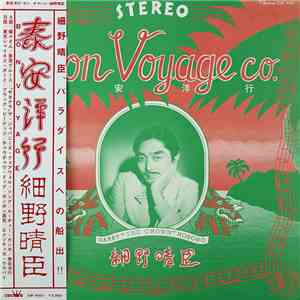 Harry "The Crown" Hosono = 細野晴臣 - Bon Voyage Co. = 泰安洋行 download flac