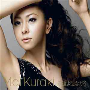 Mai Kuraki - 永遠より ながく / Drive Me Crazy download flac