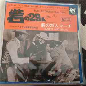 Neal Hefti's Orchestra - Duel At Diablo download flac