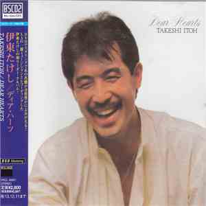 Takeshi Itoh = 伊東たけし - Dear Hearts = ディア・ハーツ download flac