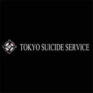 The Grey Wolves - Tokyo Suicide Service download flac