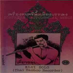 Unknown Artist - Klui Solo (Thai Bamboo Recorder) download flac