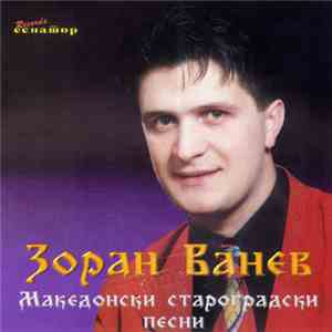 Зоран Ванев - Македонски Староградски Песни download flac