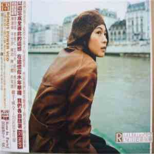 劉若英 - 年華 Full Bloom download flac