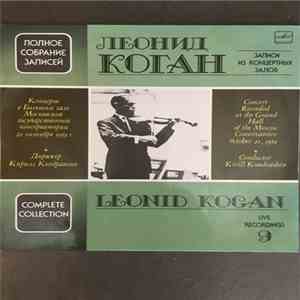 Leonid Kogan – É. Lalo / J. Brahms - Concert Recorded At The Grand Hall Of The Moscow Conservatoire October 21, 1959 download flac