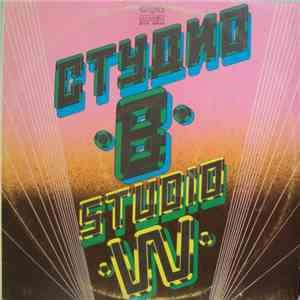 Студио В - Студио В = Studio W download flac