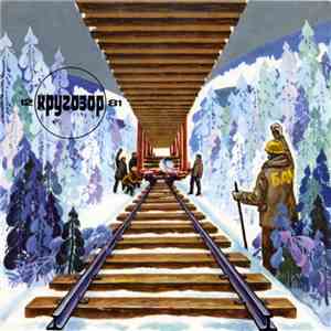 Various - Кругозор №12/1981 download flac