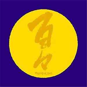 Mongol800 - Momo download flac