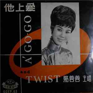 駱蓉蓉 - 愛上他 = I Am In Love With Him download flac
