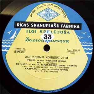 Various - Эстрадный Концерт № 34 download flac