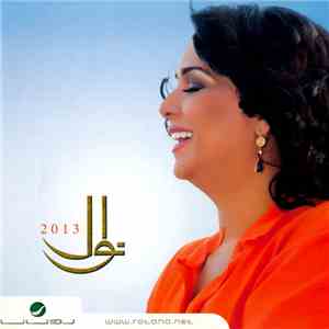 نوال - 2013 download flac