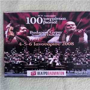 Budapest Gipsy Symphony Orchestra - 100 Τσιγγάνικα Βιολιά download flac