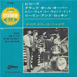 The Dave Clark Five - Because download flac