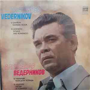 Валерий Гаврилин, Роман Леденев - Александр Ведерников - Немецкая Тетрадь / Песни И Романсы = German Book / Songs And Romances download flac