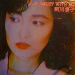 Yasuko Agawa - All Right With Me download flac