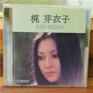 梶芽衣子 - 全曲集 download flac