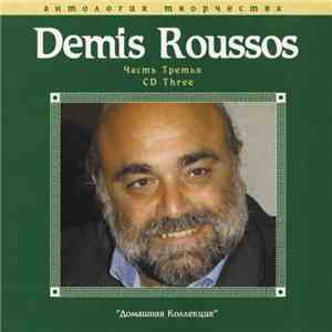 Demis Roussos - Demis Roussos  download flac