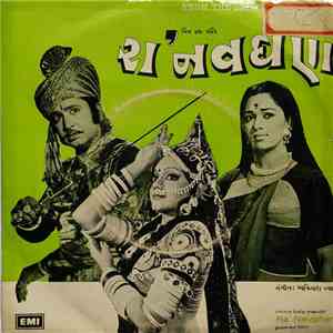 અવિનાશ વ્યાસ - Ra Navghan = રા ન​વઘણ​ download flac