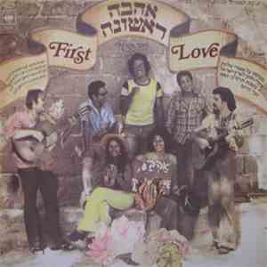 Shechunat Hatikvah Workshop Theatre - First Love download flac