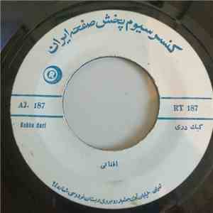Unknown Artist, یعقوب قاسمی - كبك درى / توخانم كجاميرى download flac