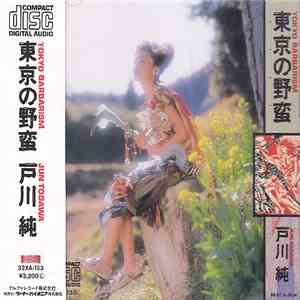 戸川純 = Jun Togawa - 東京の野蛮 = Tokyo Barbarism download flac