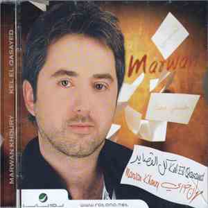 مروان خوري = Marwan Khoury - كل القصايد = Kel El Qasayed download flac