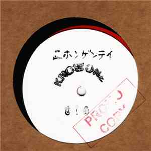 Unknown Artist - Knowone 010 - Japan Edition download flac