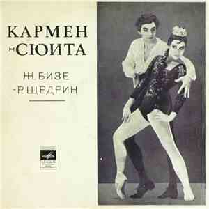 Ж. Бизе - Р. Щедрин - Кармен-Сюита download flac