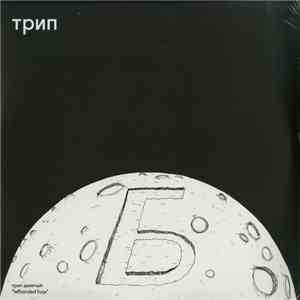Bjarki - Lefhanded Fuqs download flac
